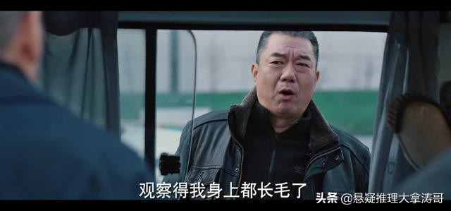 电影三叉戟最后大棍子牺牲了吗,电影版《三叉戟》