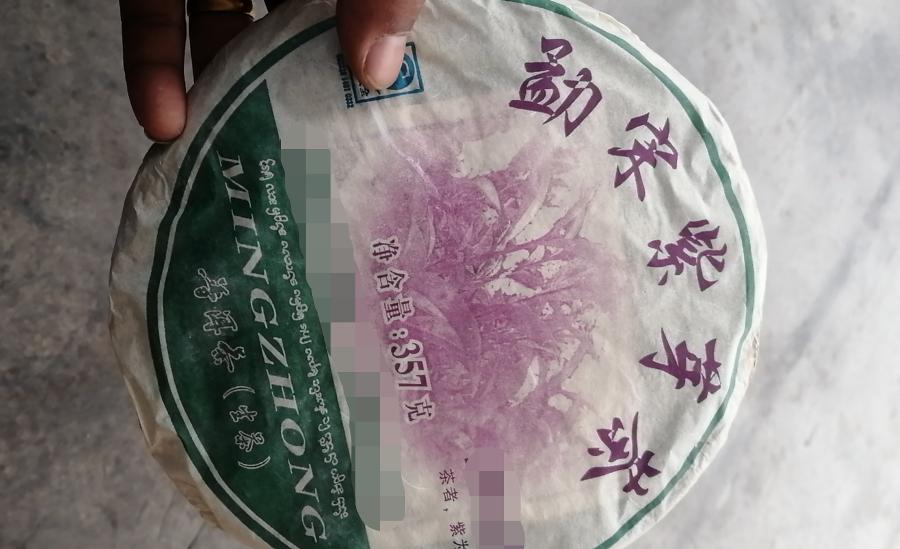 普洱茶怎么辨别白霜和发霉,普洱茶白霜和发霉怎么区分图片