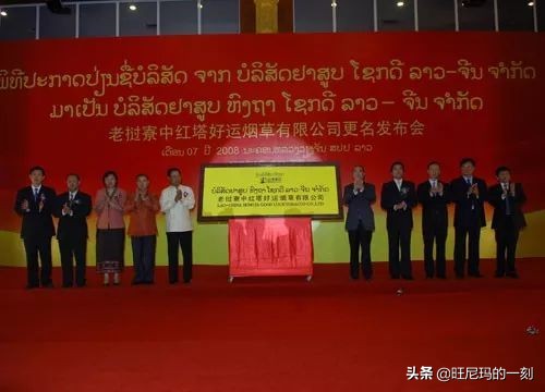 云南最牛的企业红塔集团,红塔集团是最大的烟草公司吗