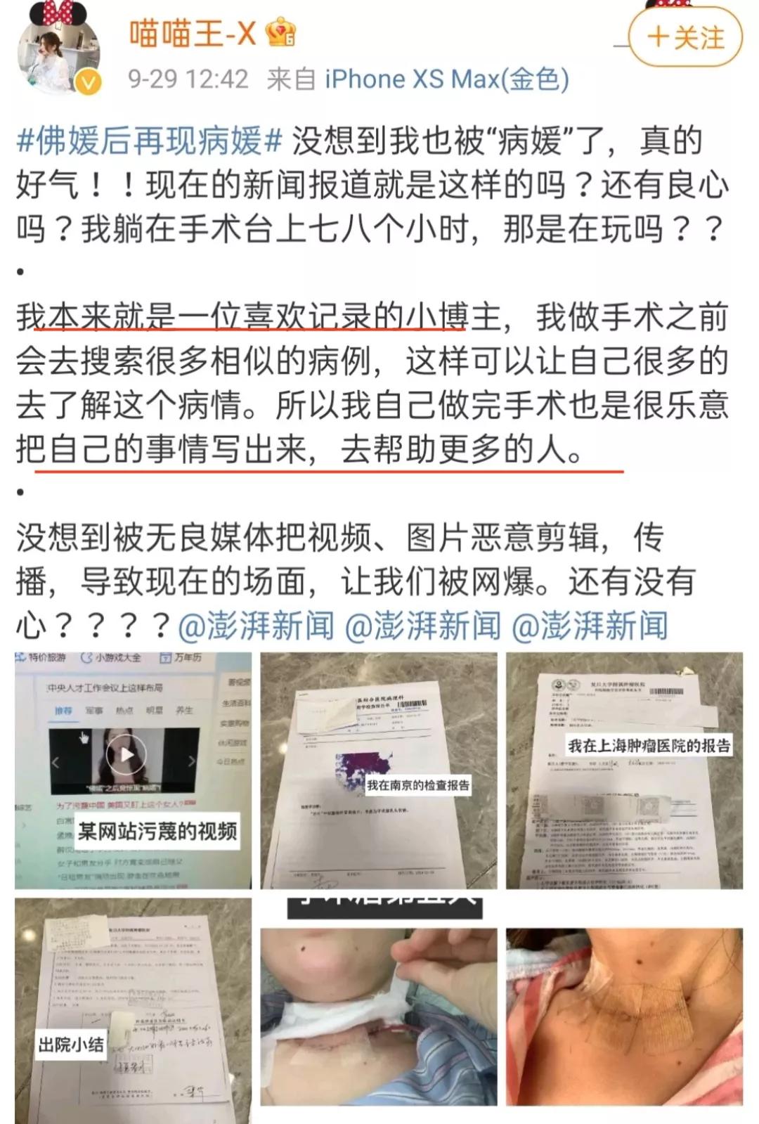 前天鉴茶、昨天鉴鸡、今天鉴媛？