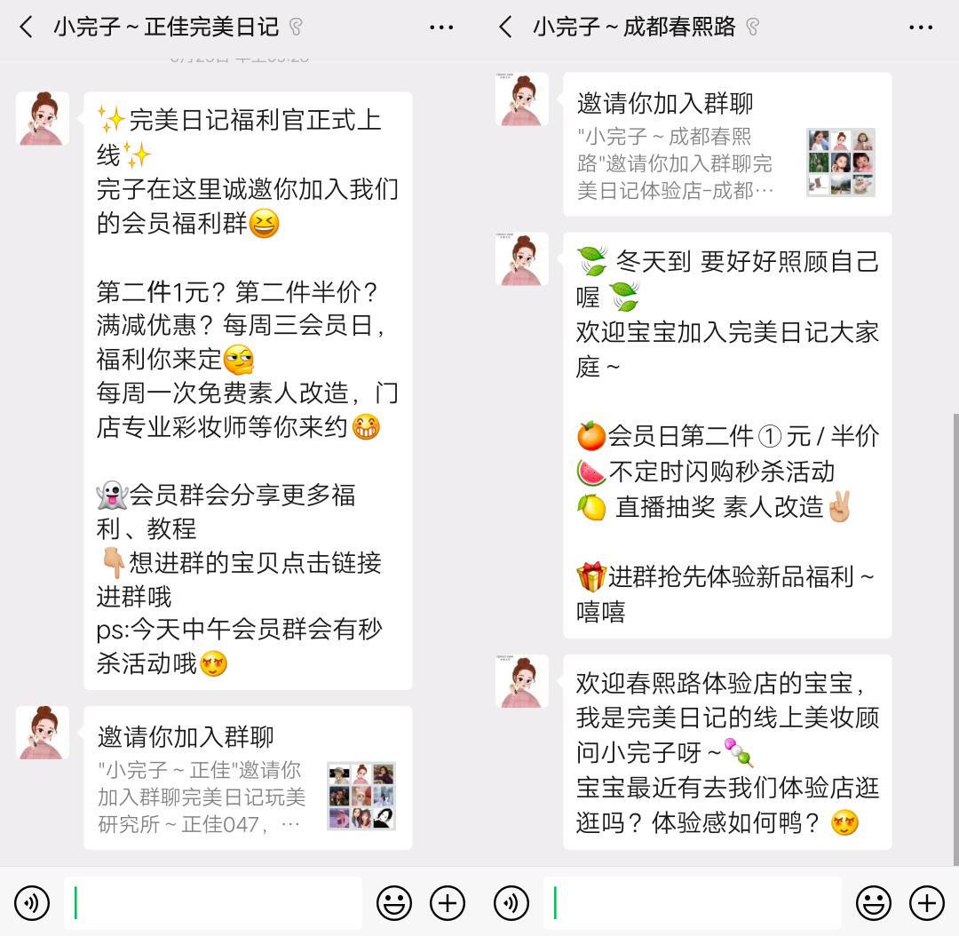 不赚钱的潮牌,不挣钱的创业产品