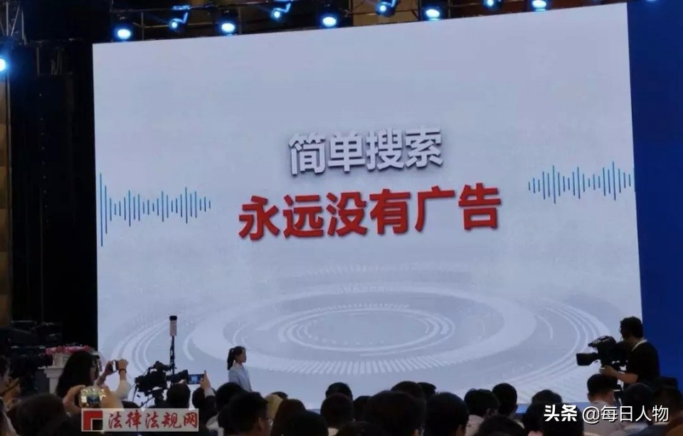 李彦宏和百度股价差距大吗,李彦宏和百度的关系