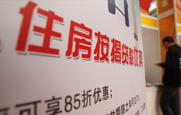 贷88万30年每月还多少,88万房贷30年每月还款多少