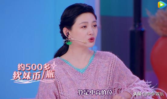 阿娇护肤品眼霜,阿娇评价金靖