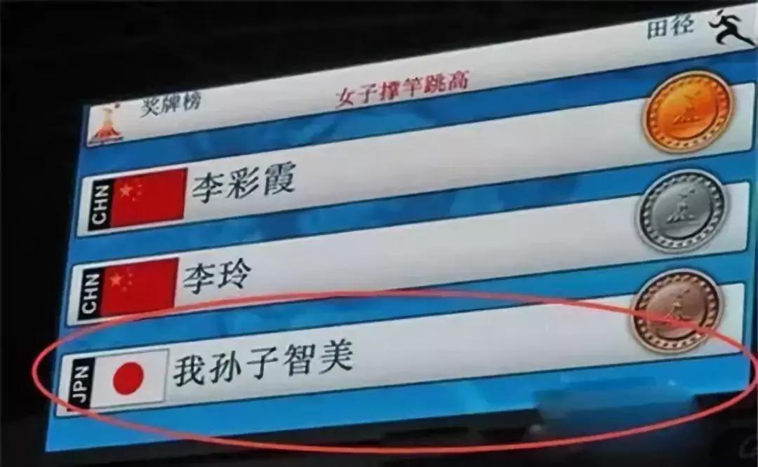 《亮剑》和尚捅死的鬼子是中国后代?日本人还有姓“猪头”的?