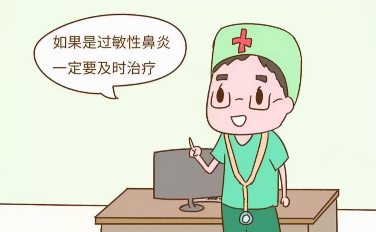 天气暖和过敏性鼻炎怎么治,天气凉快鼻炎就犯了