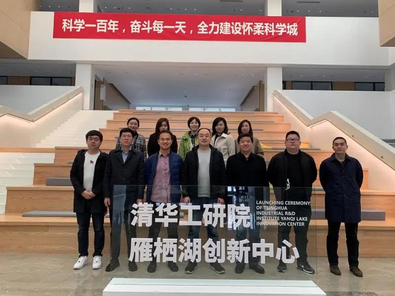 科技局走访调研企业,怀柔科学城的建设和发展