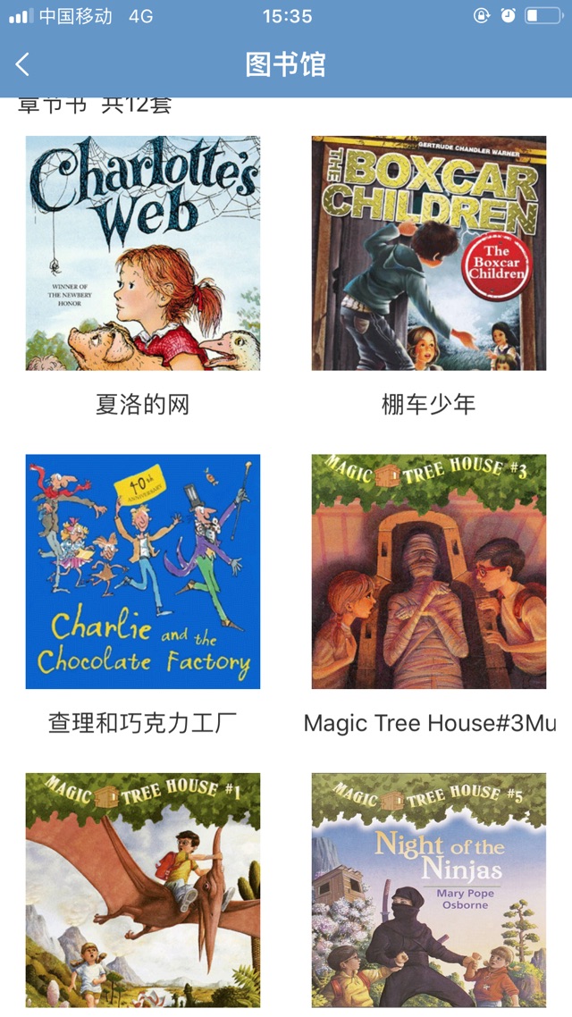 英语启蒙用什么方式最好,英语启蒙app推荐免费