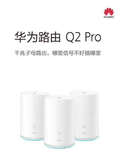 家庭组网最佳方案,家庭组网方案最简单最省心