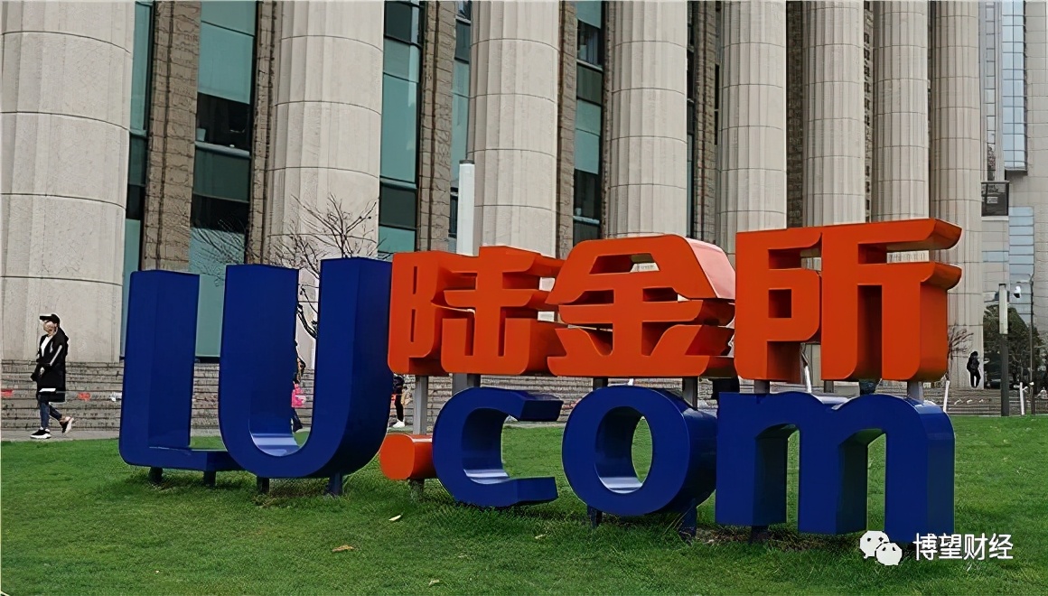 陆金所平安证券,陆金所平安