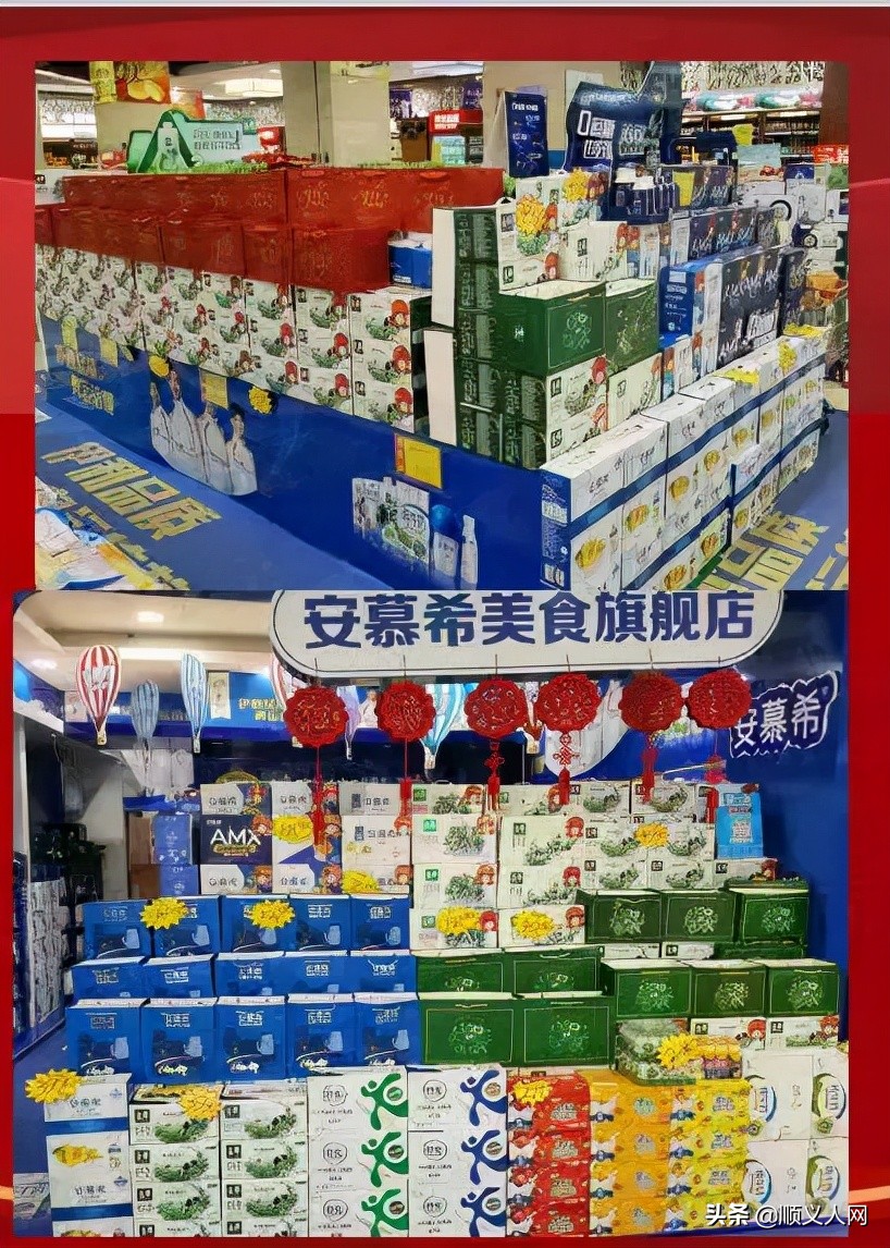 快来!有这个证件的顺义人可免费领礼品