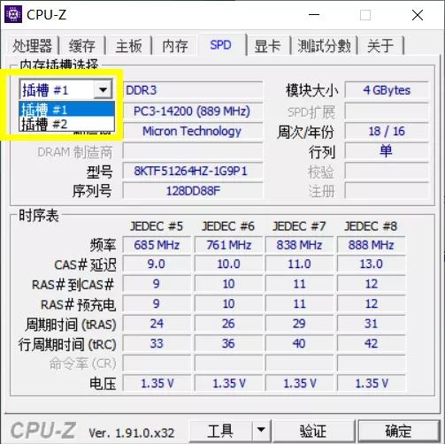 笔记本电脑外接内存条,笔记本怎么用内存条