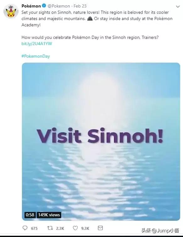 望眼欲穿！宝可梦新作将在2月27日公布消息？丨Jump简报