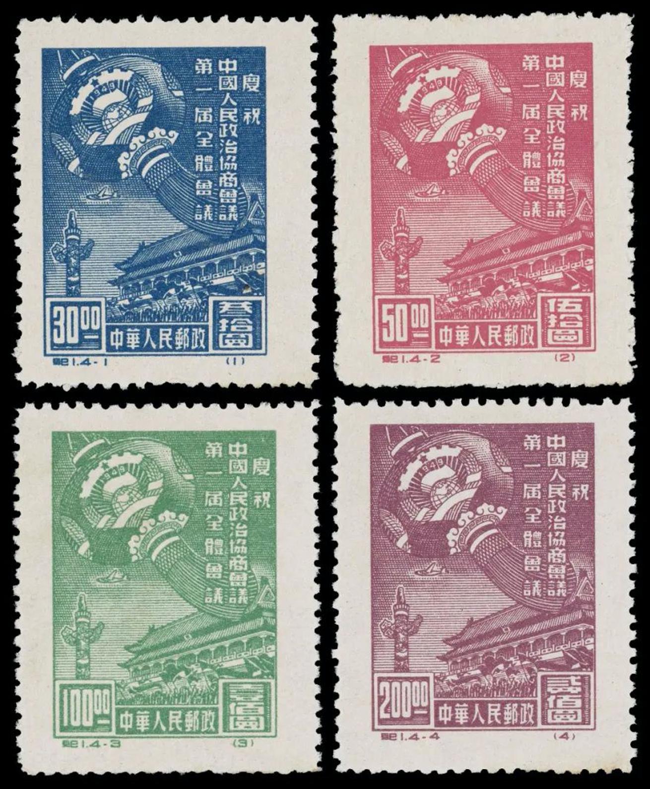 纪念第二十九届世界邮政日邮票,世界邮展纪念邮票背后故事