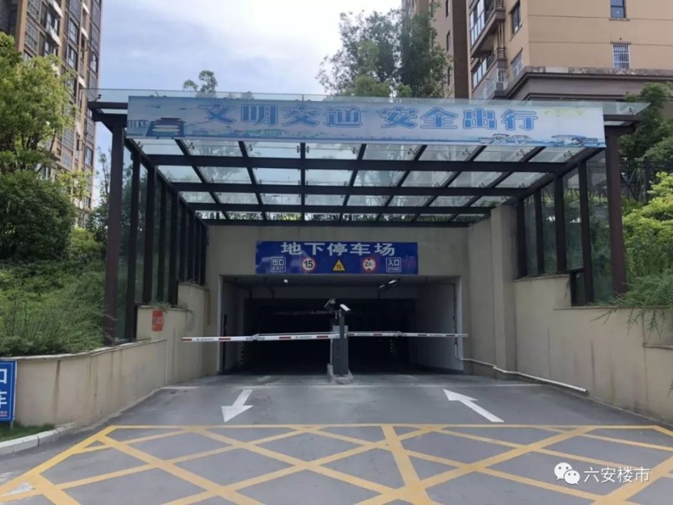 六安房价最贵的房子,六安十大最贵二手房小区曝光