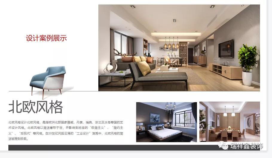 在西双版纳装修房多少钱,西双版纳瑞祥鑫装饰