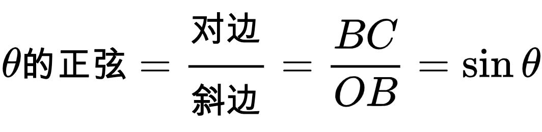 弧度制课后记,弧度制怎么算
