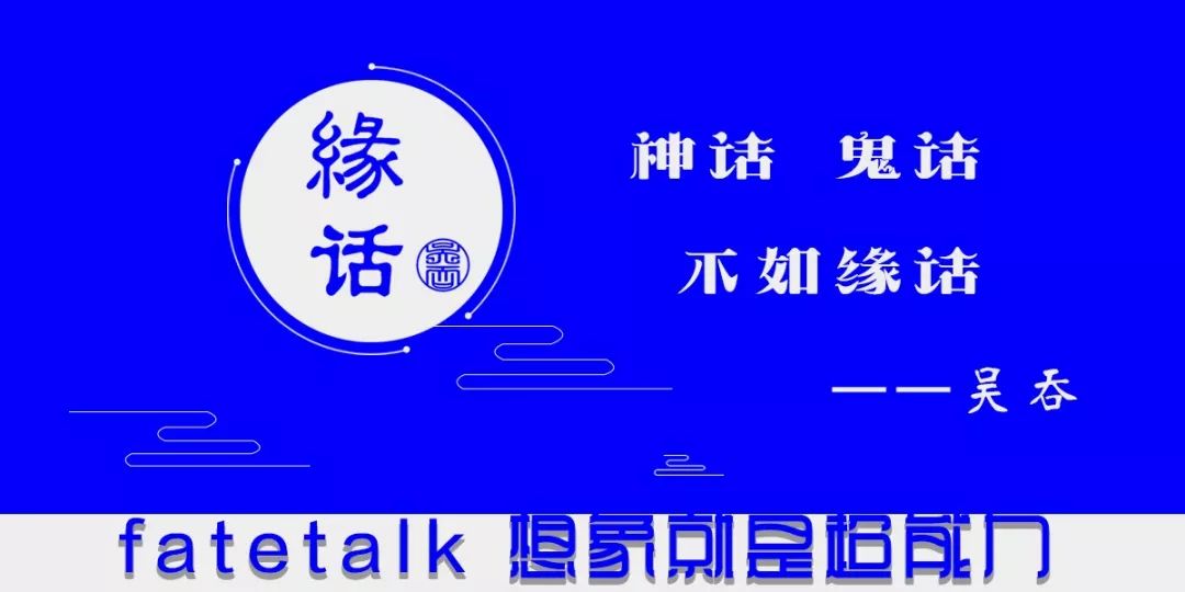 从治水英雄到救世女神——活用这一招，你也能成功