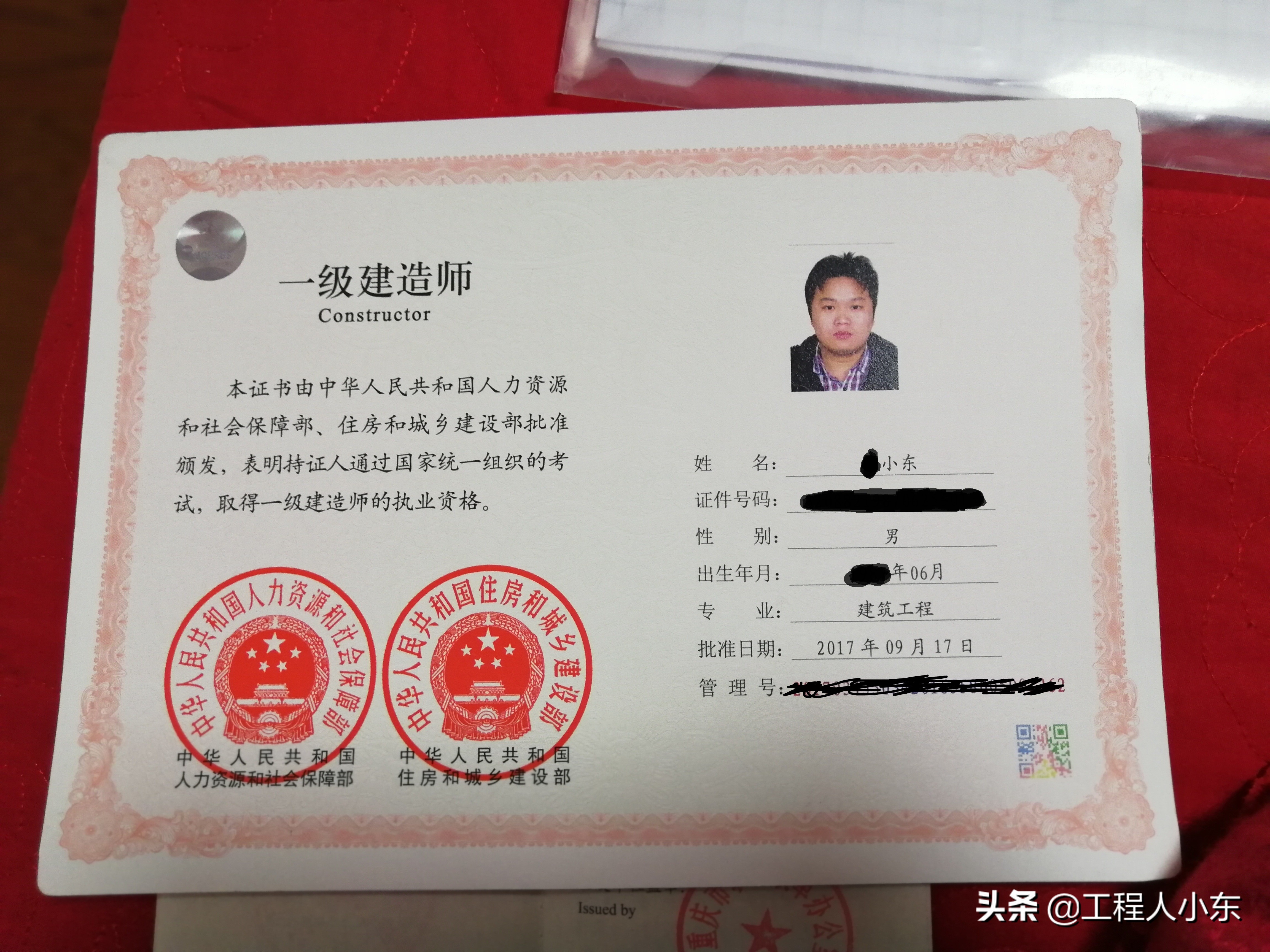 一级建造师如何避免被中介套路,一级建造师怎么避免误区