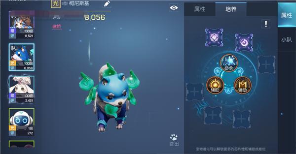 龙族幻想宠物进化在哪里,龙族幻想宠物什么性格最好