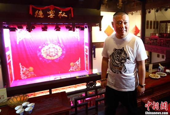 南京德云社郭德纲来过吗,郭德纲成立德云社始末