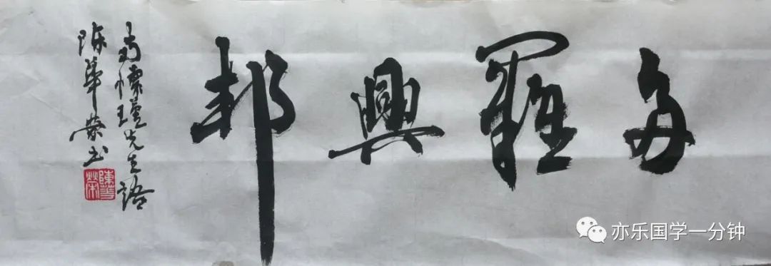 南怀瑾教授讲述国学,国学宗师南怀瑾