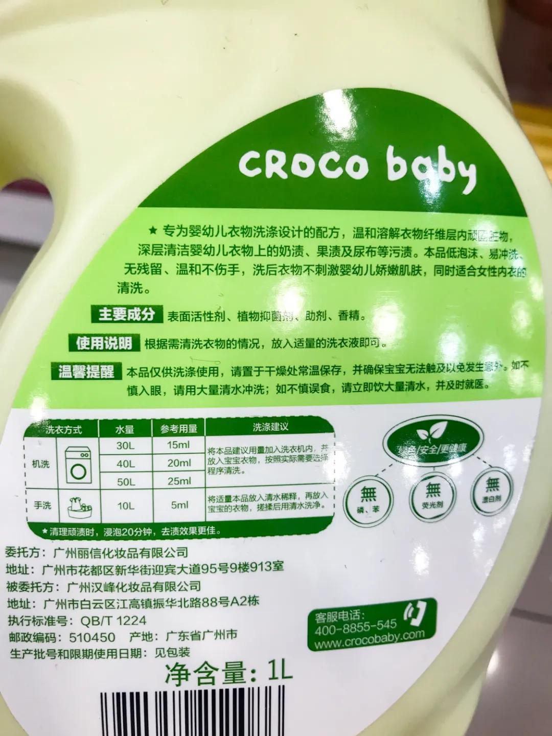 儿童洗衣液测评真实推荐,娃娃洗衣液