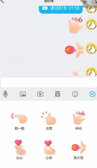切！我才不会注销QQ
