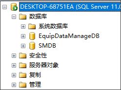 桌面应用程序错误,桌面出现应用程序错误