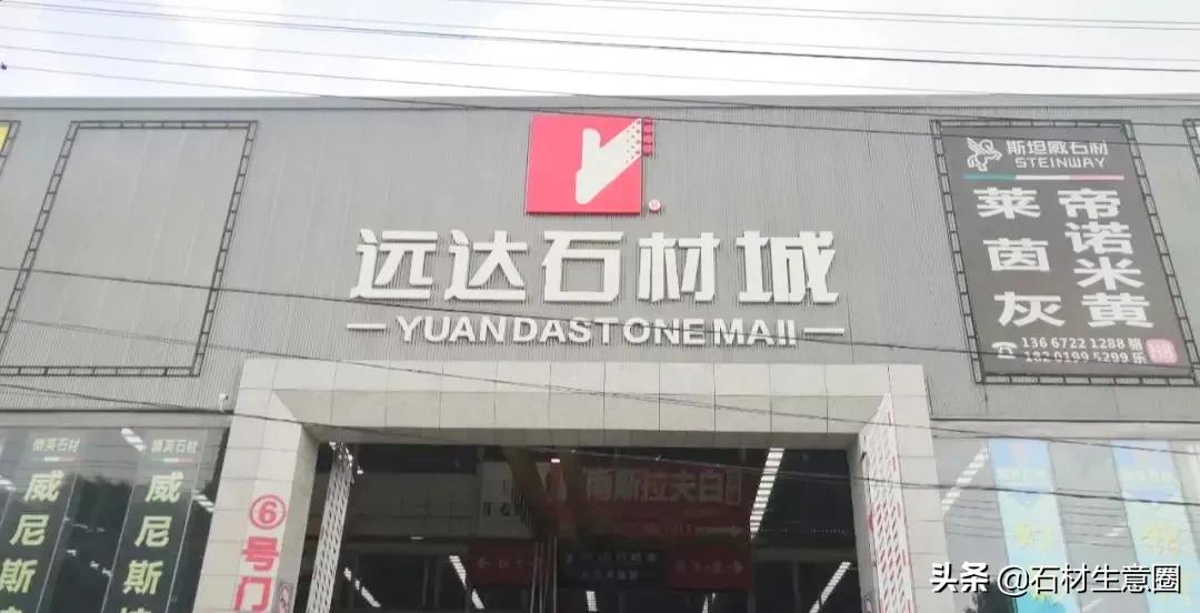 全球石材之都中国水头,石材之都水头