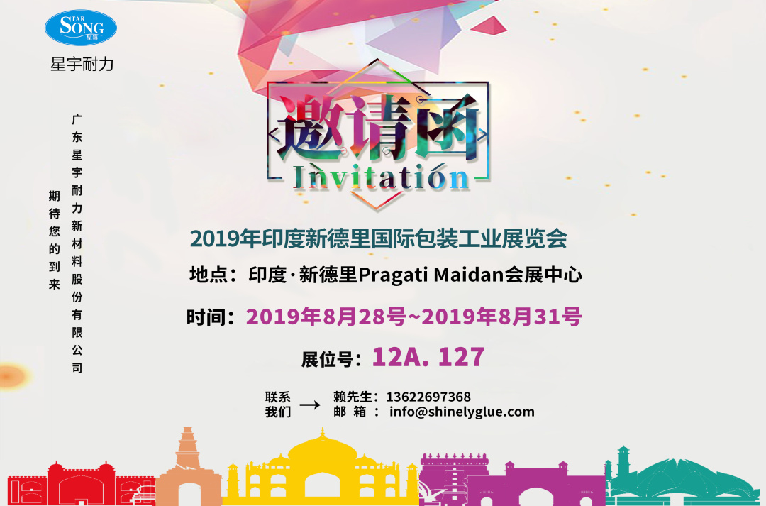 印刷厂包装覆膜工艺流程,印刷包装膜有哪些