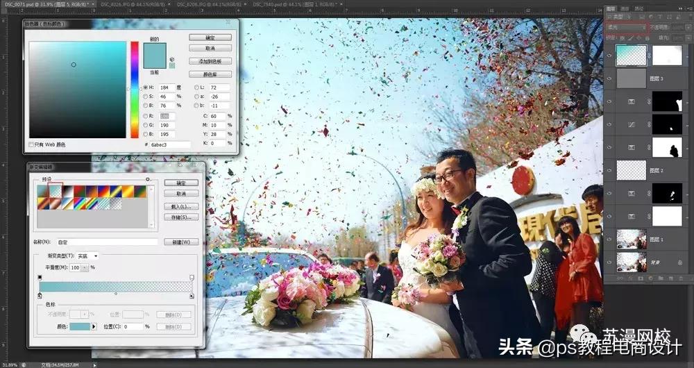 ps照片后期调色处理教程之室外篇