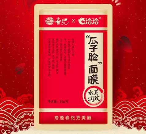 不二家联名molly,不二家百乐联名