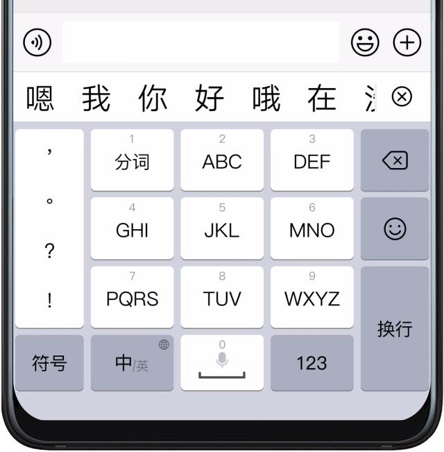 华为mate40手写输入法设置方法,华为手机自带的输入法是搜狗吗