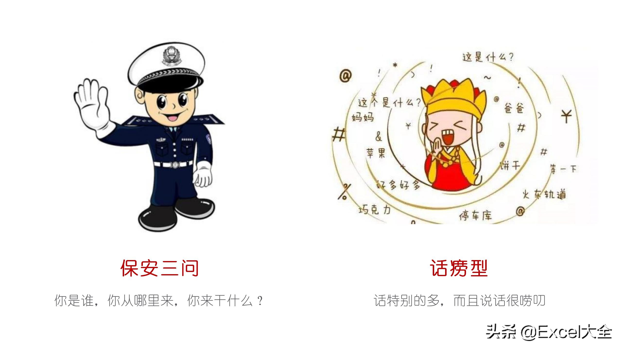 做自我介绍ppt教程视频,ppt团队自我介绍创意教程