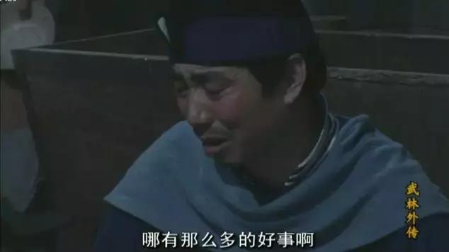 《武林外传》后八十回，原来是我们自己的故事