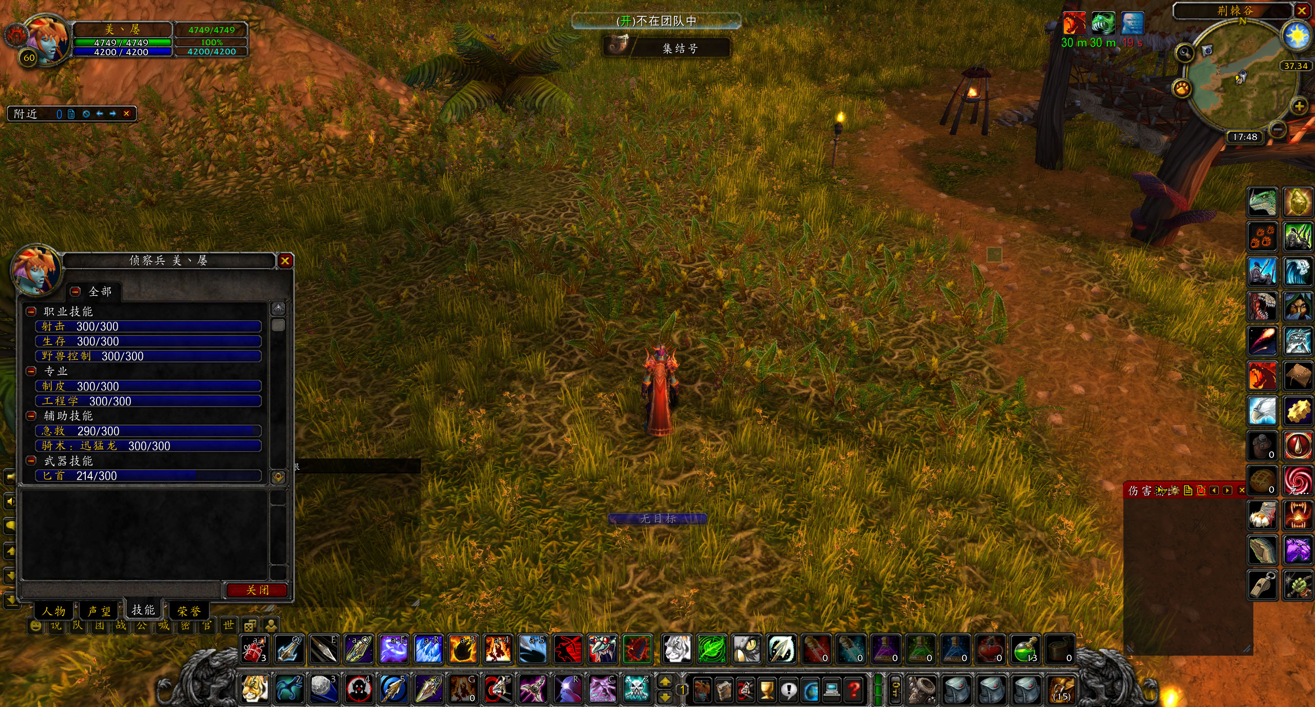 魔兽世界tbc宝石技能,魔兽世界tbc炼金饰品配方