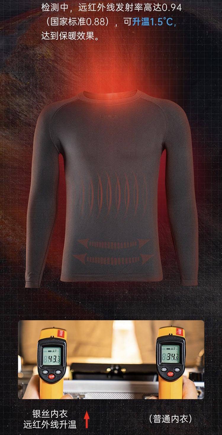 uto银丝速干衣,uto银丝速干衣测评