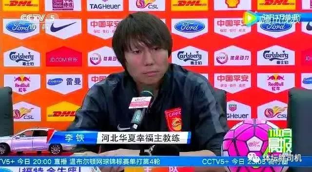 李铁的故事感想,李铁的发展史