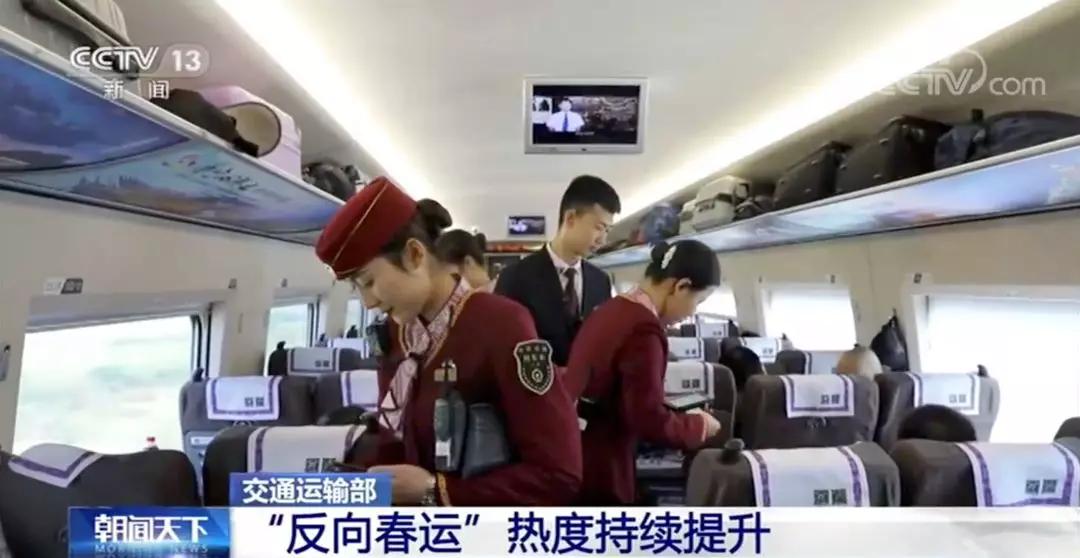 春运将开启回家路上新变化,春运即将启幕图集