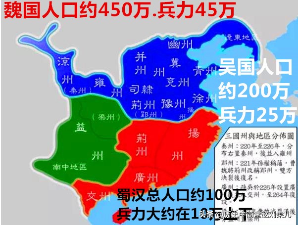 诸葛亮劝解刘禅怎样处理朝政,易中天评曹操看透人性