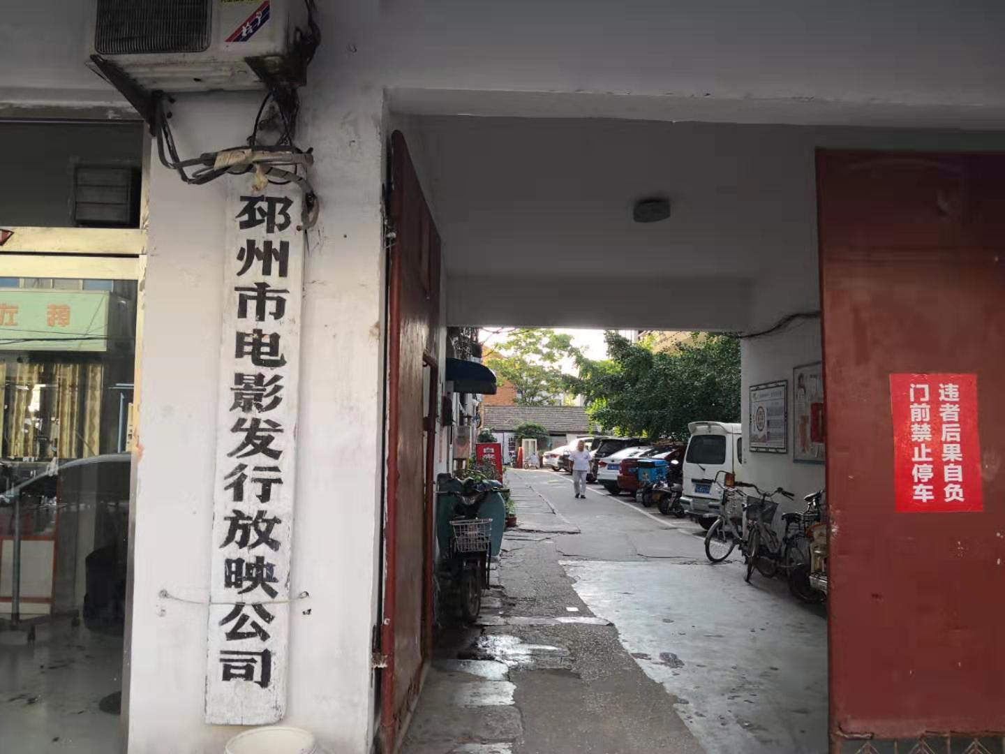 邳州影视传媒有限公司,邳州的影视公司