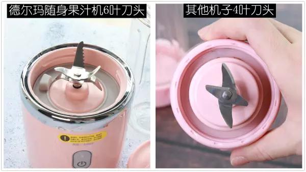 德尔玛随身果汁机按三下没反应,德尔玛随身果汁机的使用方法