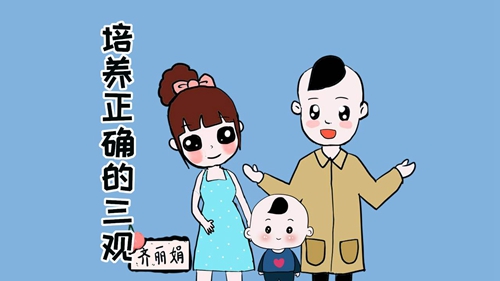 小学生的孩子攀比心理如何引导,孩子在学校攀比家长该怎么办