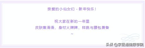 刷酸教程和注意事项,刷酸期间不要吃什么