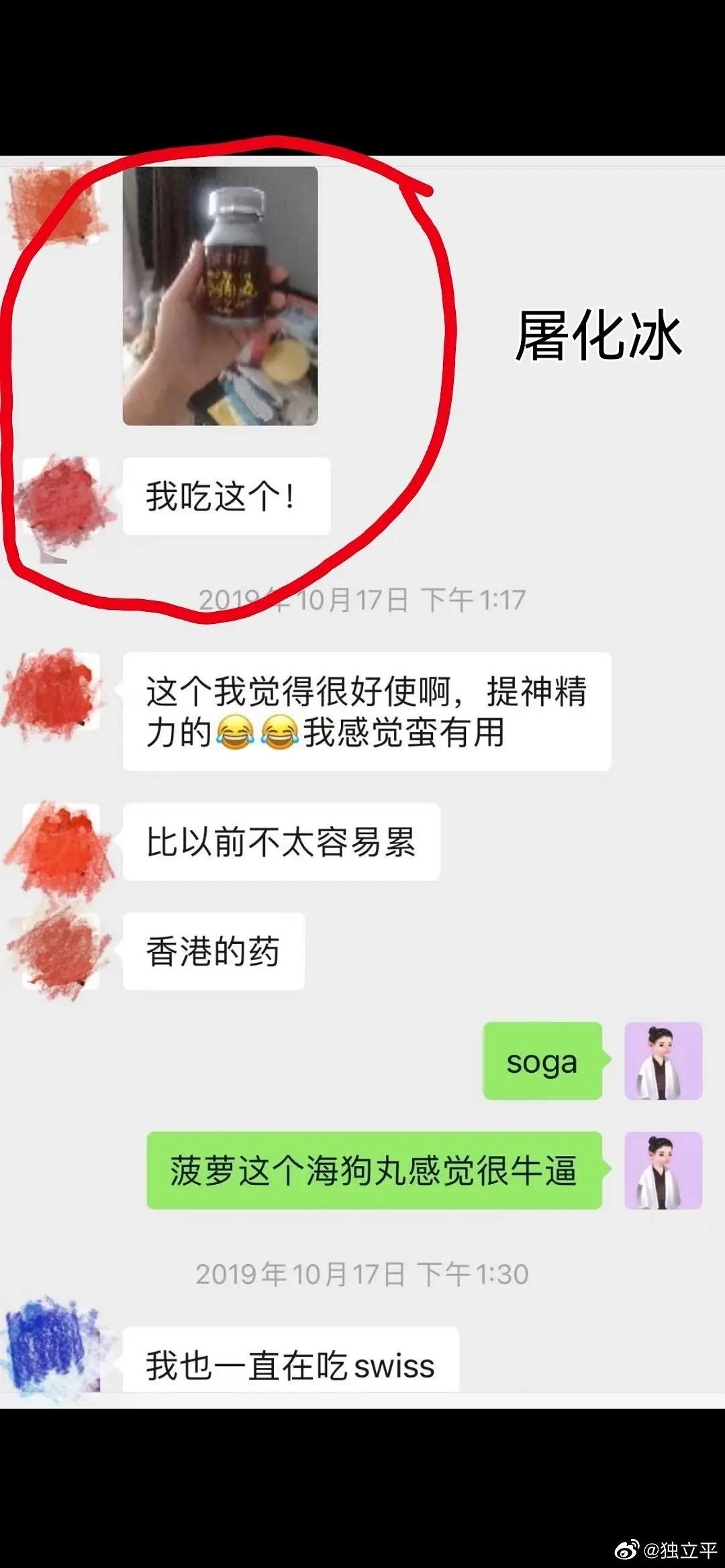 霍尊事件的最近新消息,霍尊事件官方最后结论