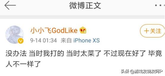 kpl名言40句,kpl电竞选手名言经典语录