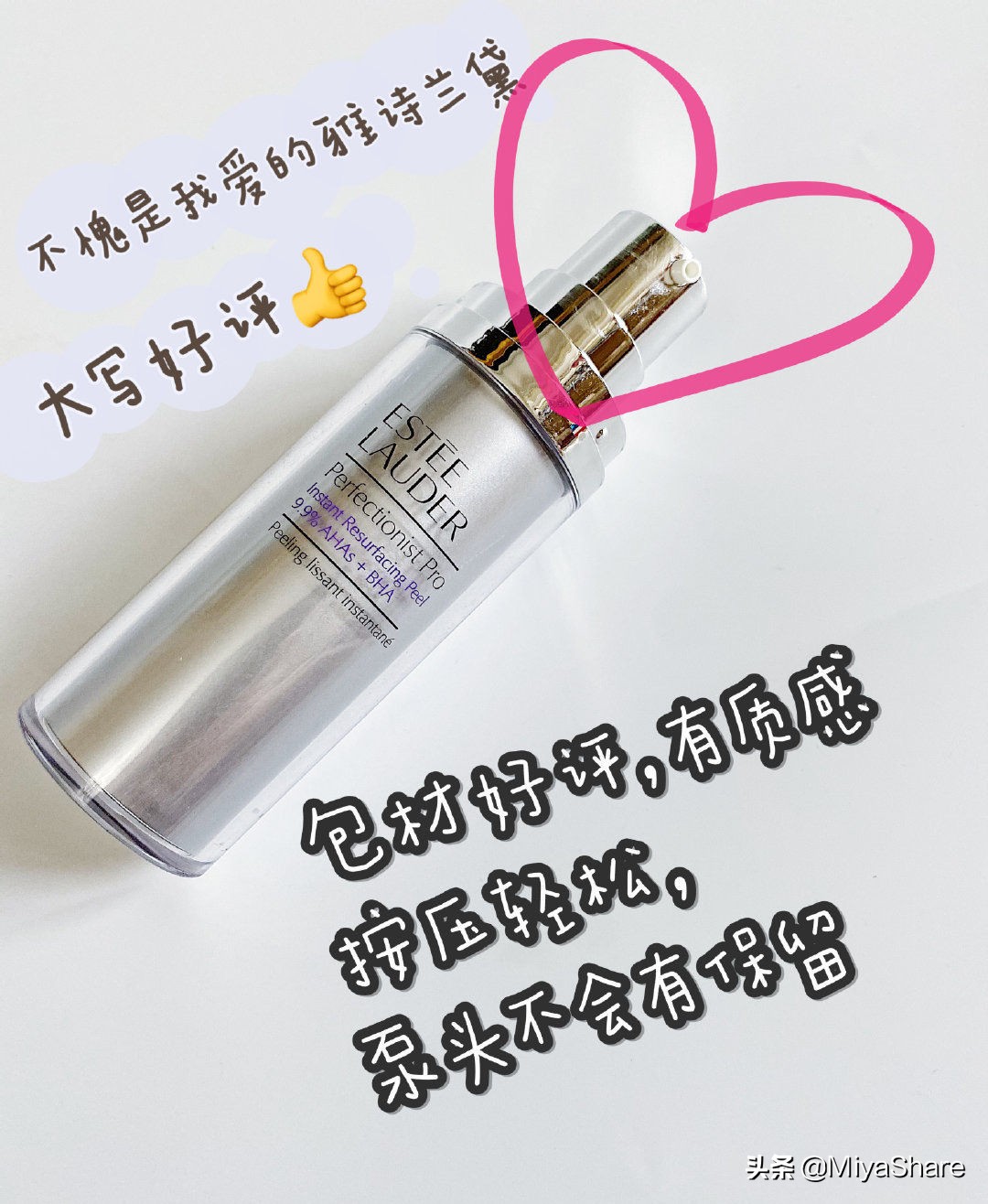 刷酸博乐达,刷酸的博乐达好用吗怎么样