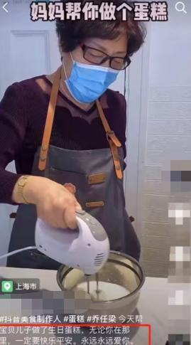 乔任梁为陈乔恩准备什么生日礼物,乔任梁发微博陈乔恩庆生视频