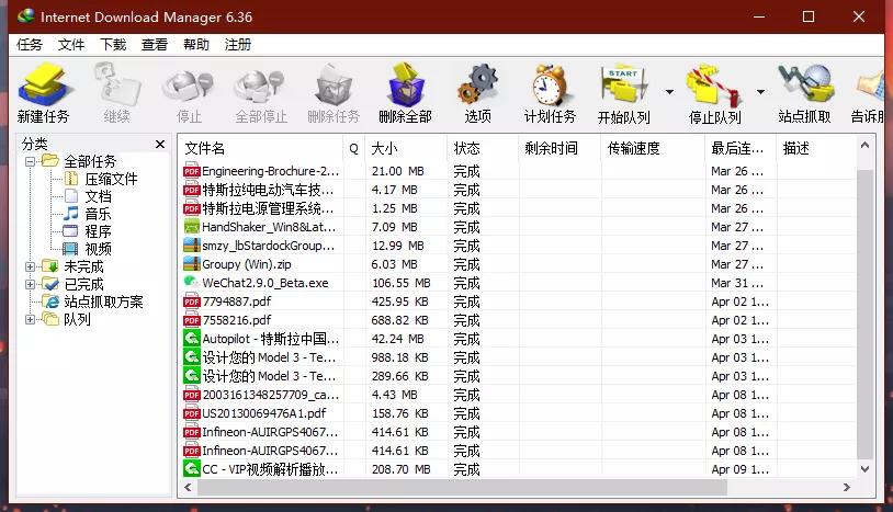 盘点苹果最好用的10大软件,苹果最好用的十个软件